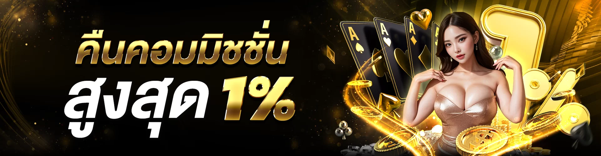 PROMOTION - Benner3