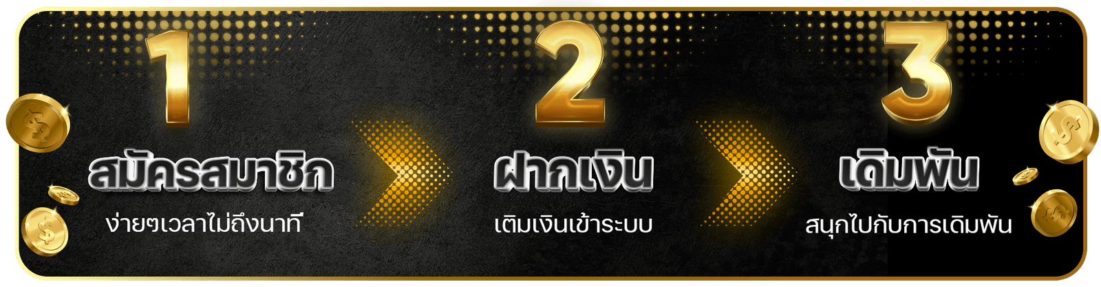 Register_LAZ555